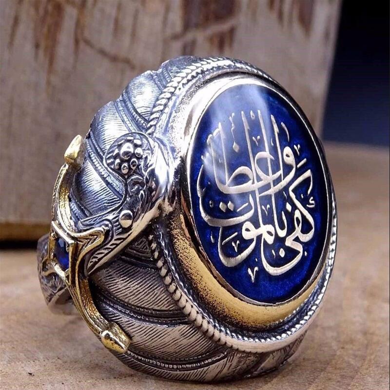 Men's Big Blue Stone Carved Pattern Ring