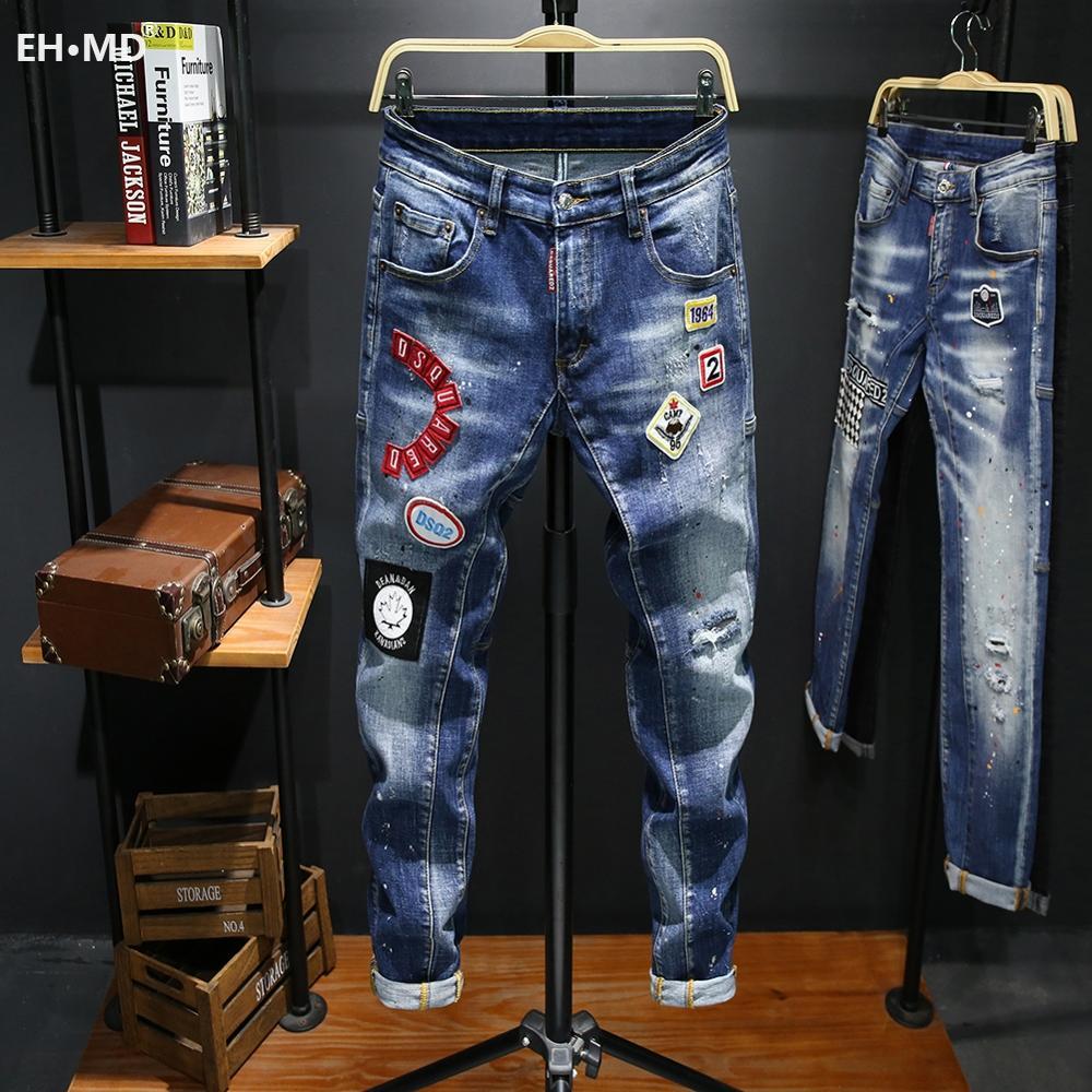 Hole-lined Printed Letter Embroidery ink Jeans