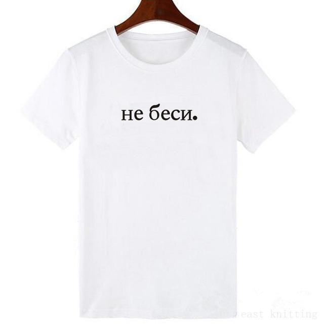 Letter Printed Short Sleeve Polyester T-Shirt