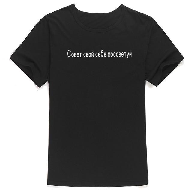 Letter Printed Short Sleeve Polyester T-Shirt