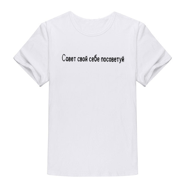 Letter Printed Short Sleeve Polyester T-Shirt